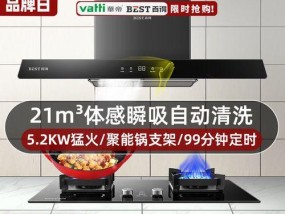 如何清洗油烟机过滤网的油垢（有效清洁过滤网的简便方法）