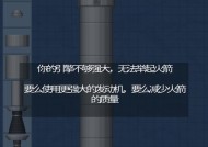 小区模拟器下载失败的原因是什么？如何解决下载不了的问题？