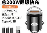 隐藏车载充电器使用方法的视频教程？