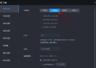 网页版雷电模拟器怎么下载？下载过程中可能会遇到哪些问题？