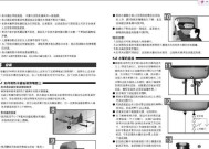 解决以史密斯热水器FO故障的方法（分析FO故障原因和提供解决方案）