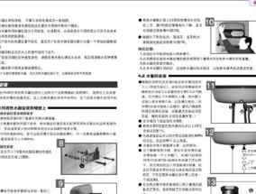 解决以史密斯热水器FO故障的方法（分析FO故障原因和提供解决方案）