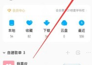 如何设置音箱连接直播手机？操作步骤是怎样的？