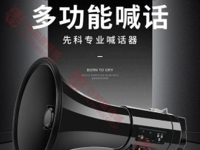音箱喇叭扩音问题解决方法是什么？