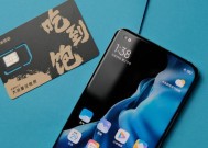小米11为何被评为失败产品？背后的原因是什么？
