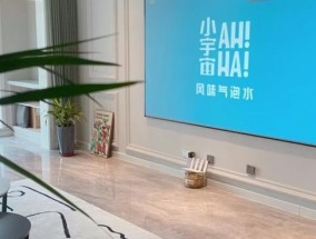 打造完美浴室体验（让沐浴更有乐趣）