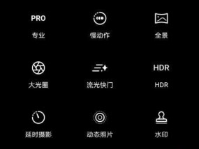 手机设置高像素拍照模式的方法是什么？