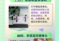 欣视安防智能监控使用指南是什么？使用过程中常见问题有哪些？