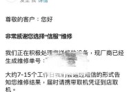 苹果电脑修改应用程序目录步骤是什么？有何风险？
