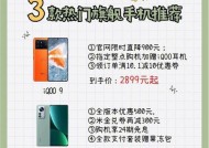 南昌哪里买苹果手机最便宜？购买时应注意什么？