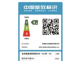 解决台式电脑游戏卡顿的有效方法（提升游戏流畅度）