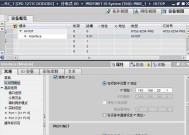 plcip地址怎么配置网关？配置网关有哪些步骤？