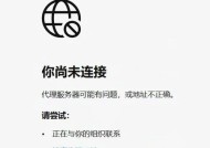 不允许带电脑上网的解决方法是什么？