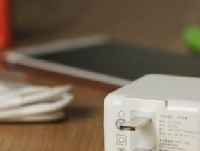 vivo手机最佳充电器选择是什么？