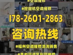 佛山饭店空调清洗价钱是多少？清洗服务流程是怎样的？