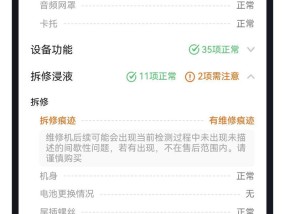手机摄像头无法打开解决方法是什么？