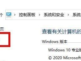 电脑还原失败怎么办？如何解决还原过程中的常见问题？