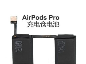 荣耀耳机3pro怎么换电池？更换电池的步骤和注意事项是什么？