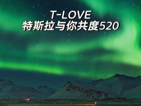 苹果手机如何连接特斯拉热点？