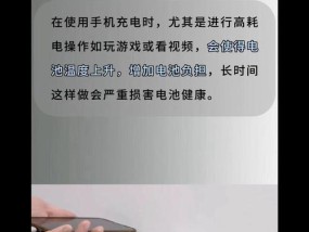 手机电池人为充电后如何处理？
