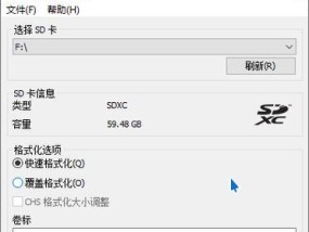 如何将内存卡插入电脑并格式化（简便步骤让您轻松完成内存卡的格式化）