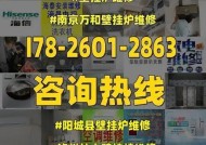 林内壁挂炉07故障的原因及解决方法（深入分析林内壁挂炉07故障的具体原因）