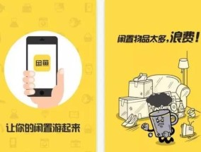 为什么越来越多的人喜欢蹭空调（探究蹭空调现象的原因和影响）