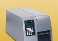 PM4i打印机常见故障及解决办法（解决PM4i打印机故障的有效方法）