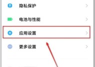 老版本oppo手机空间不足的解决方法是什么？