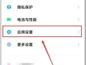 老版本oppo手机空间不足的解决方法是什么？