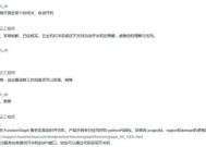 隔壁服务器如何设置星球重启？操作步骤是什么？