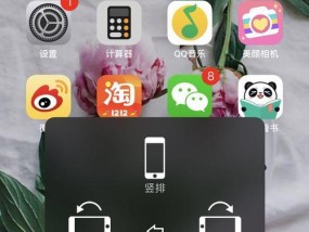 拍照时为何要翻转手机？原因是什么？