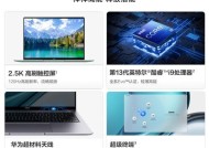 华为电脑i7怎么扫描？扫描文件时应该注意什么？