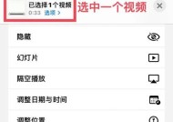 苹果手机怎么看热门数据视频？