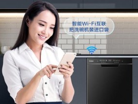 洗碗机难以普及的原因及解决之道（厨房的瓶颈）
