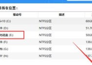 相机转存数据到移动硬盘的方法是什么？