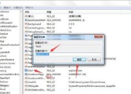 W7电脑黑屏启动失败如何修复？