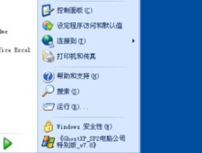 电脑桌面关机设置方法是什么？如何快速关闭电脑？