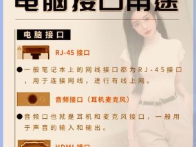 平板type-c接口连接电脑步骤是什么？兼容性如何？