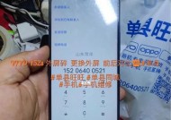 荣耀手机说话断断续续原因是什么？