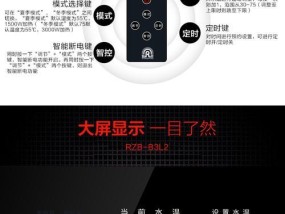 容声热水器黑屏了怎么办？分析原因及解决方法？