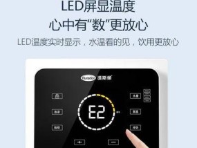 净水器水硬度处理技巧与方法（解决家庭水源硬度问题的实用指南）