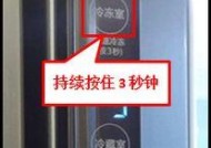 三星双开门冰箱不制冷怎么办？维修方法有哪些？
