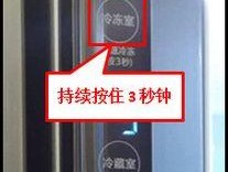 三星双开门冰箱不制冷怎么办？维修方法有哪些？
