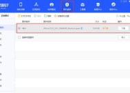 爱思验机在荣耀手机上的操作步骤是什么？