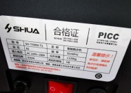 跑步机皮带过热的原因及解决方法