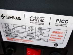 跑步机皮带过热的原因及解决方法