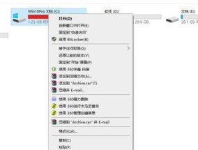 电脑C盘满了怎么清理（教你如何快速释放C盘空间）