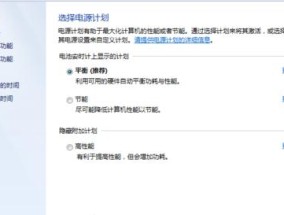 如何调亮台式电脑屏幕的暗显示（解决台式电脑屏幕过暗的问题）