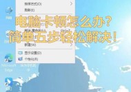 电脑音频异常如何快速解决？